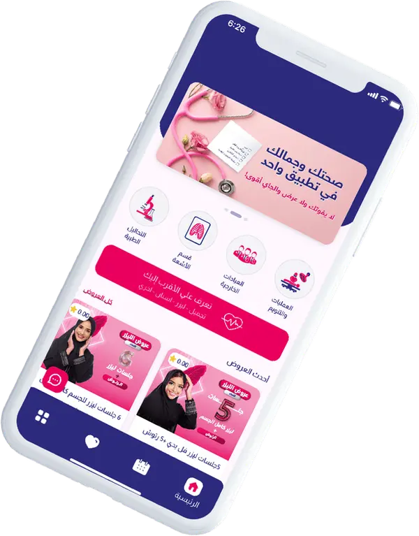Wafi App